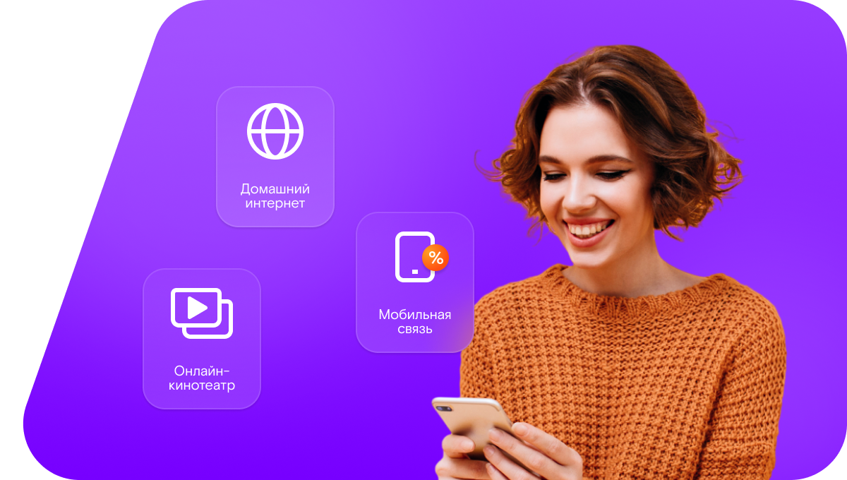 Промо-тарифы Ростелеком в&nbsp;село Алакуртти (Мурманская область)